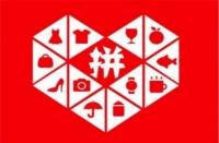拼多多代運營：寶貝標題的構成和寫法