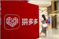 拼多多代運(yùn)營(yíng)：拼多多店鋪如何選品？有哪些注意事項(xiàng)？