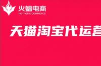 淘寶跟天貓開店一樣嗎？開天貓好還是淘寶好？