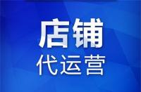 淘寶小鎮電子營業執照要交稅嗎?（淘寶小鎮電子營業執照）