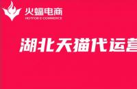如何購買天貓店鋪？最新教程來了！