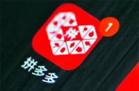 拼多多店鋪托管有什么好處？拼多多代運營靠譜嗎