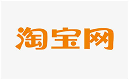 網店代運營