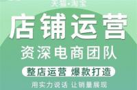 淘寶電腦版官網(wǎng)登入怎么操作？（手機淘寶網(wǎng)頁版入口）