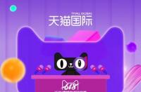 天貓魔盒怎么看電視直播？詳細步驟分享！