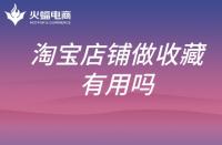 創業服務聯盟（創業者聯盟的騙局）