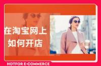 抖店沒有營業執照如何辦理（抖店轉讓大概價位）