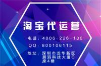 電商代運營公司簡介（十大電商代運營公司）